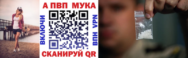 Хочу наркоту Ставрополь Alpha PVP Мефедрон Гашиш Конопля КОКАИН