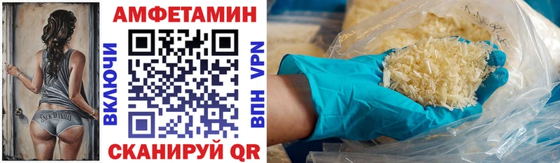АМФ 97%  Ставрополь 