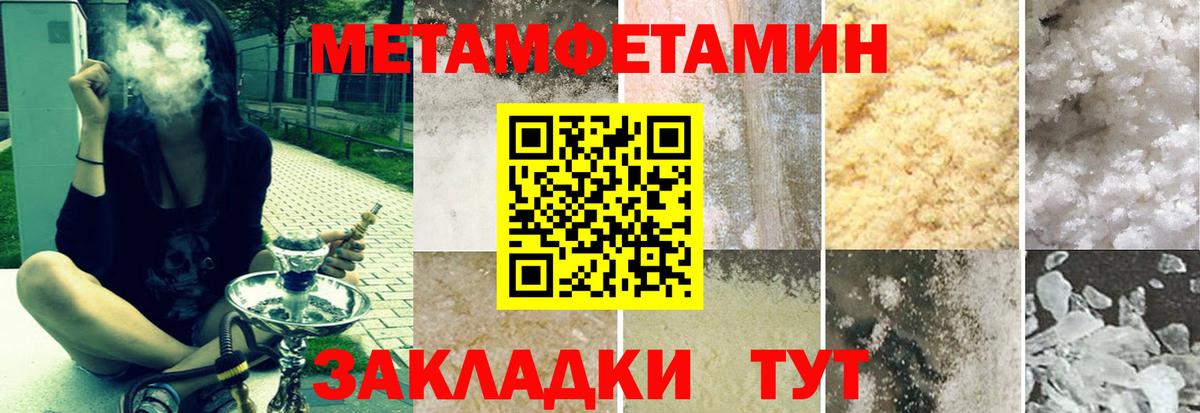АМФЕТАМИН  Вход с VPN  Ставрополь  АМФ Premium 