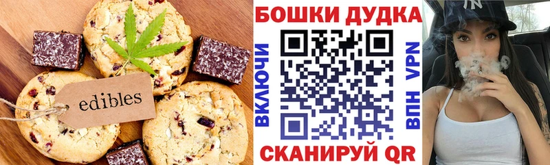 купить наркоту  Ставрополь  Еда ТГК конопля 