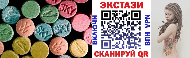 Ecstasy 280 MDMA  закладки  Ставрополь 