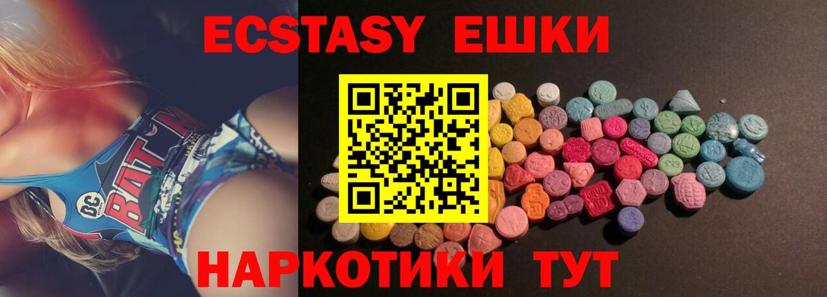 Экстази Дубай    маркетплейс  Ставрополь  что такое наркотик  Экстази louis Vuitton  Вход с VPN  ЭКСТАЗИ 