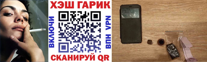 ГАШИШ hashish  где купить наркоту  Ставрополь 