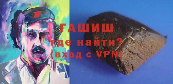 бутират Вязьма