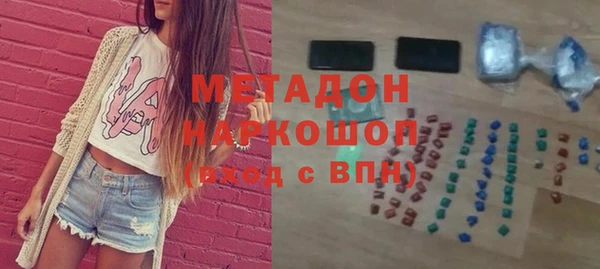 крисы Горнозаводск