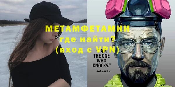 крисы Горнозаводск