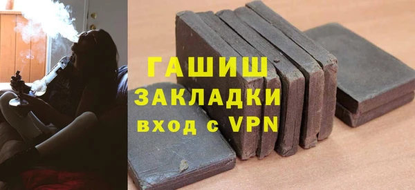 мет Горняк