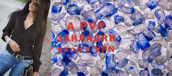 ALPHA-PVP Горно-Алтайск