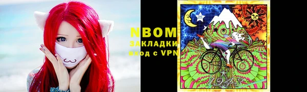 мет Горняк