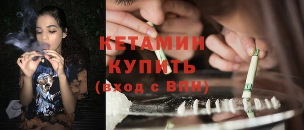 крисы Горнозаводск