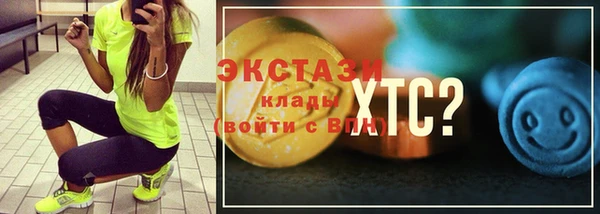 крисы Горнозаводск