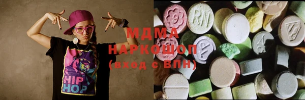крисы Горнозаводск
