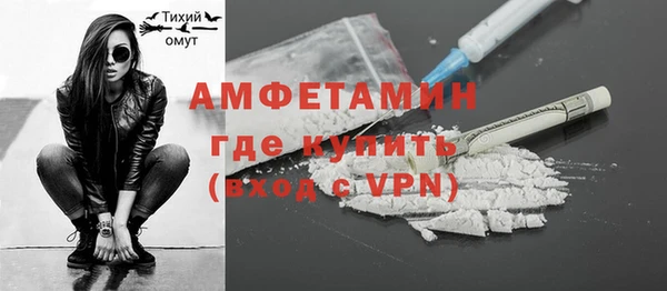 крисы Горнозаводск
