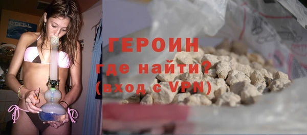 мет Горняк