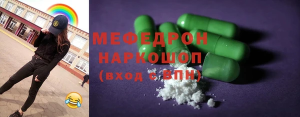 крисы Горнозаводск