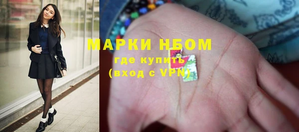 мет Горняк