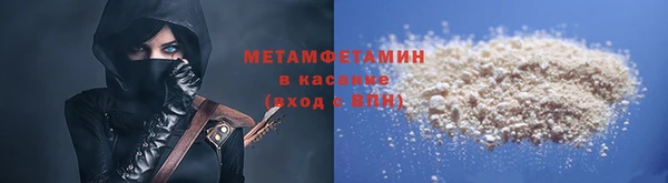 ALPHA-PVP Горно-Алтайск