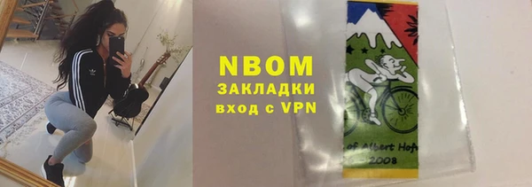 мет Горняк