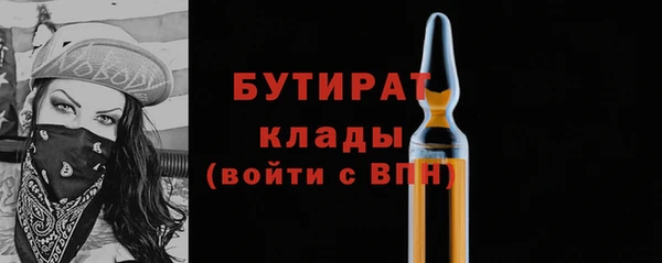 ALPHA-PVP Горно-Алтайск