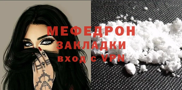 дистиллят марихуана Вязники