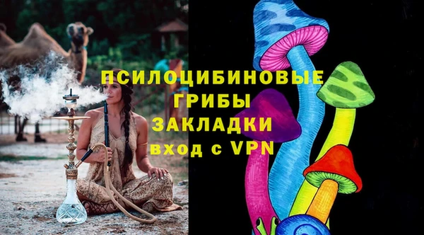 мет Горняк