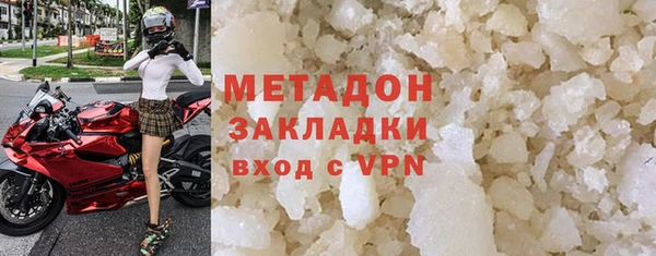 мет Горняк
