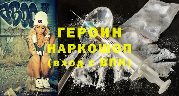 мет Горняк