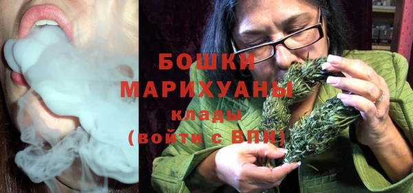 мет Горняк