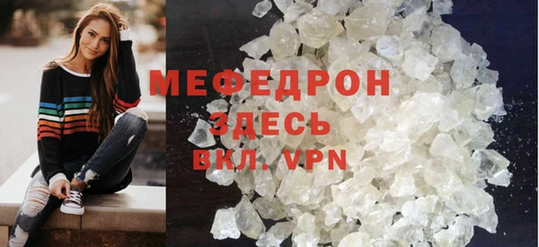 mix Вяземский