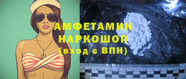 крисы Горнозаводск