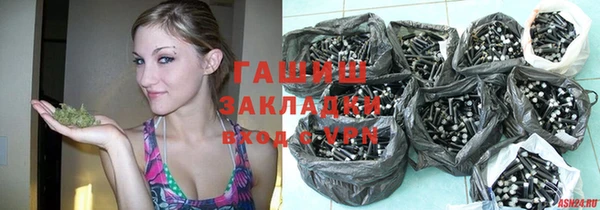 ALPHA-PVP Горно-Алтайск