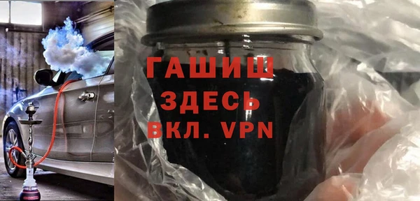 ALPHA-PVP Горно-Алтайск