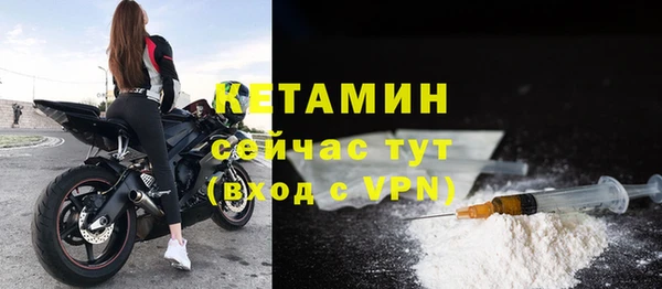 бутират Вязьма