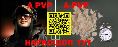 прущие крисы Обнинск