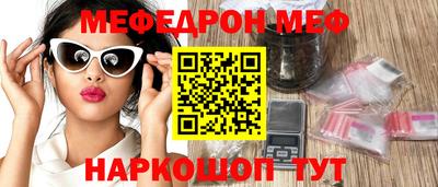 гашик Обь