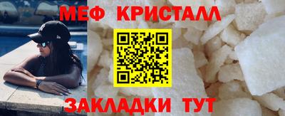 прущие крисы Обнинск