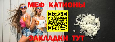 прущие крисы Обнинск