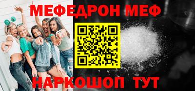 соль ск Нягань