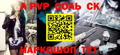 гашик Обь