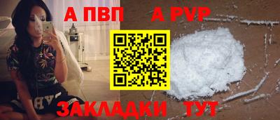 гашик Обь