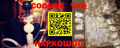 прущие крисы Обнинск