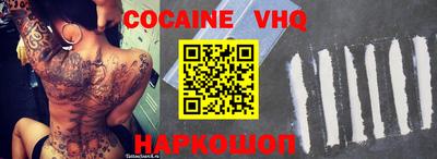 прущие крисы Обнинск