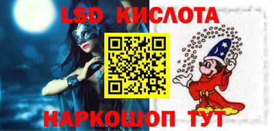 соль ск Нягань