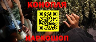 гашик Обь