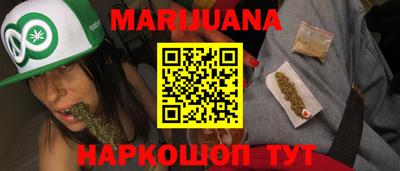 гашик Обь