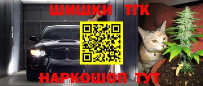 прущие крисы Обнинск