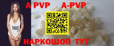 прущие крисы Обнинск