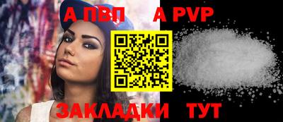 прущие крисы Обнинск