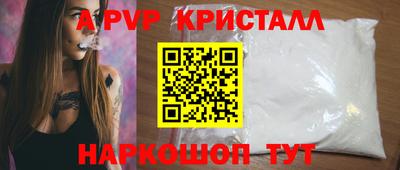 соль ск Нягань