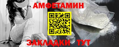 соль ск Нягань